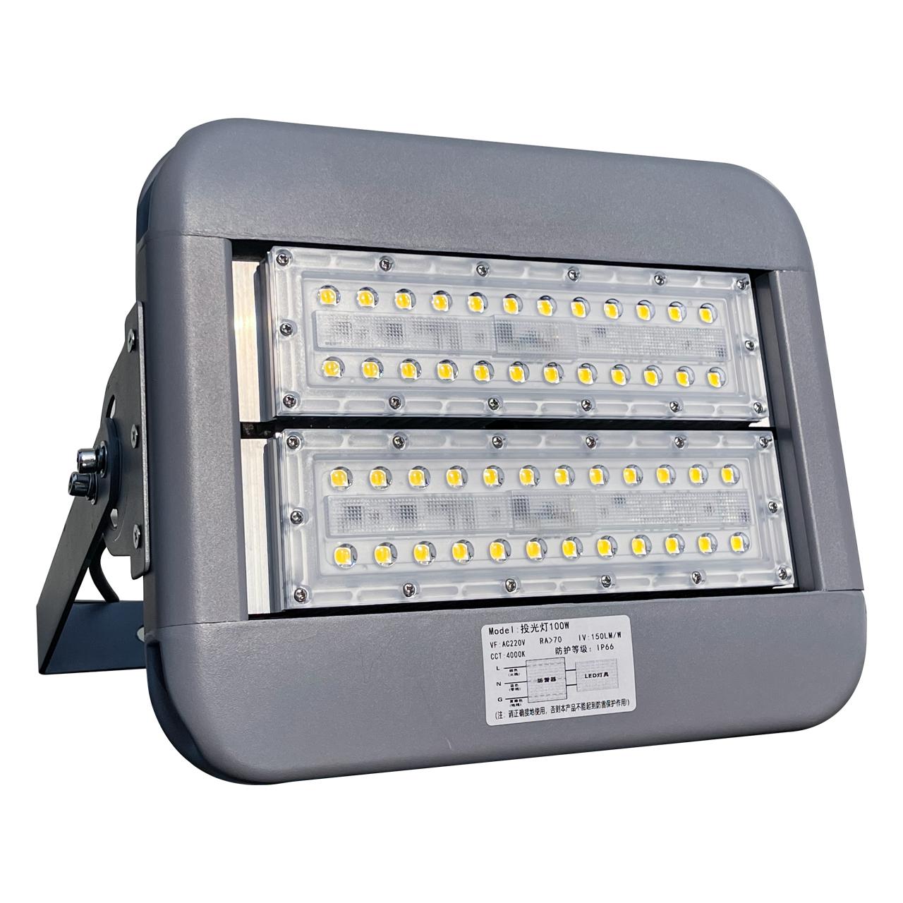 LED Tunnel Light
