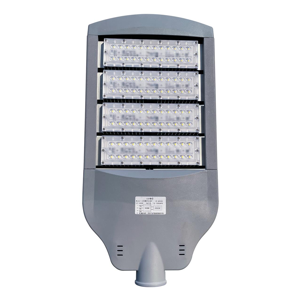 LED Street Lamp